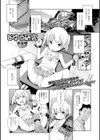 じゆう研究試し読み1ページ