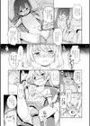 じゆう研究試し読み3ページ