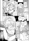 じゆう研究試し読み4ページ