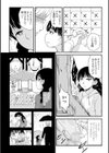 さおりん超おこってる試し読み4ページ