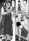 会合試し読み4ページ
