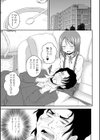 おママごと試し読み3ページ