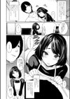 ぷちエンコー試し読み2ページ