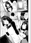 ぷちエンコー試し読み3ページ
