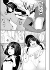 ぷちエンコー試し読み7ページ