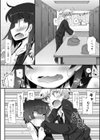 限界ろっかーぴんち試し読み2ページ