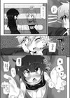 限界ろっかーぴんち試し読み5ページ