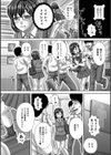 反逆試し読み4ページ