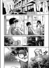 花子のトイレさん試し読み2ページ