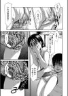 花子のトイレさん試し読み5ページ