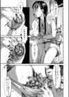 花子のトイレさん試し読み7ページ