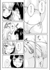 お腹いっぱいの愛試し読み3ページ