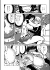 お姉ちゃんにまかせて！試し読み4ページ