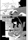ひきこもり姉と流される妹試し読み1ページ