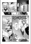 トイレに咲く花試し読み1ページ