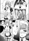プレゼントはメイドのご奉仕！試し読み4ページ