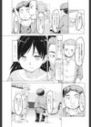 ウチの娘がサキュバスになってた件試し読み3ページ