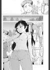 ウチの娘がサキュバスになってた件試し読み4ページ