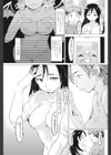 ウチの娘がサキュバスになってた件試し読み5ページ
