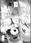 Night Hawkの女試し読み3ページ
