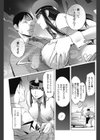 Night Hawkの女試し読み7ページ