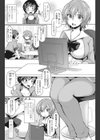 Love DK 〜一部ワケあり女あり〜試し読み2ページ
