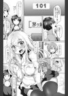 Love DK 〜一部ワケあり女あり〜試し読み4ページ