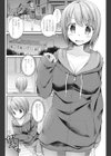 ジェラシー パニック試し読み4ページ