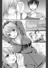 ジェラシー パニック試し読み6ページ