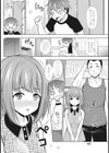 隣人のお誘い試し読み2ページ