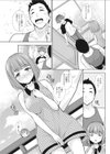隣人のお誘い試し読み3ページ