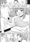 隣人のお誘い試し読み6ページ