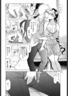 夏の残り香試し読み4ページ