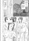 近親妻陰唇のぬめり試し読み3ページ