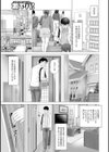 近親妻陰唇のぬめり試し読み10ページ