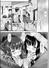 快感恋鎖試し読み5ページ