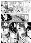 快感恋鎖試し読み6ページ