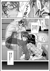 快感恋鎖試し読み10ページ