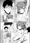 おしりスイッチ試し読み4ページ