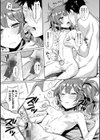 おしりスイッチ試し読み9ページ
