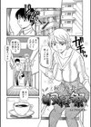 秋の人妻収穫祭試し読み1ページ