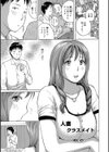 人妻クラスメイト試し読み1ページ