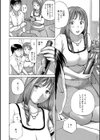 人妻クラスメイト試し読み2ページ
