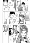 人妻クラスメイト試し読み4ページ
