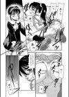 姫乃木沙羅の退屈試し読み4ページ