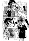 姫乃木沙羅の退屈試し読み5ページ