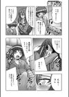 心配性ママの性的介護試し読み2ページ