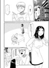 負けん気ママ試し読み2ページ