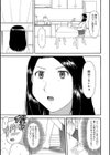 負けん気ママ試し読み3ページ