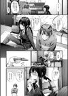 悪女考察試し読み8ページ